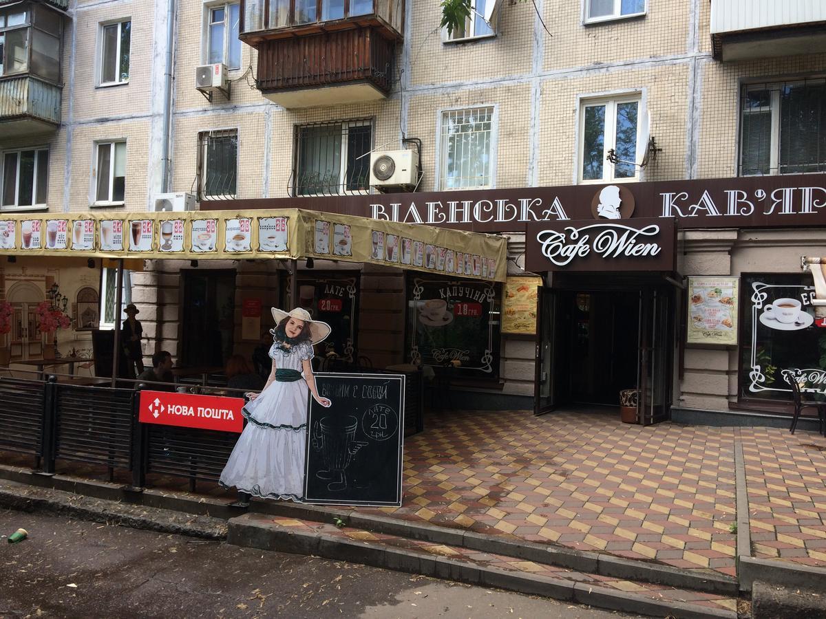 Apartments Печерск Kijev Kültér fotó